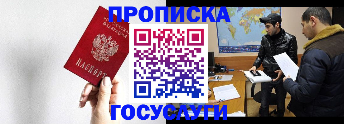 регистрация для дет. сада в Серове