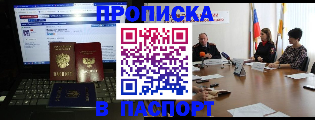 временная регистрация надежно в Серове