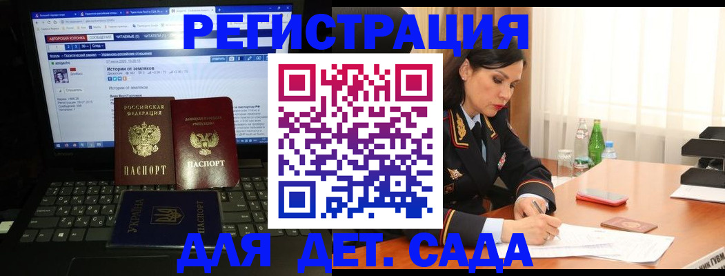 прописка для кредита в Серове